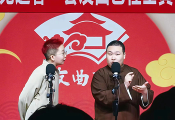 会友曲艺社第 1 张图片