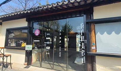 未觉书屋第 1 张图片