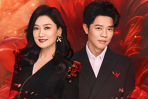 【呼和浩特】凤凰传奇2024《吉祥如意》巡回演唱会