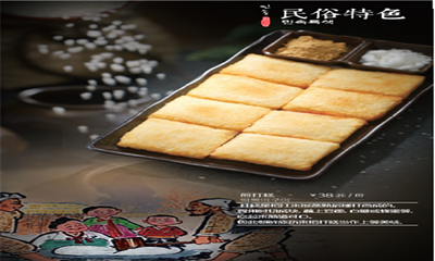 延松朝鲜族料理第 8 张图片