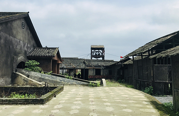 创意煤城-竹山塘工业遗址公园第 24 张图片