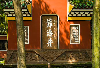 望江楼公园第 51 张图片