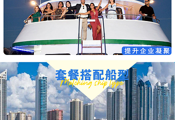艇盟豪华游艇俱乐部第 19 张图片