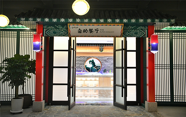 琵岩山温泉古村落第 31 张图片