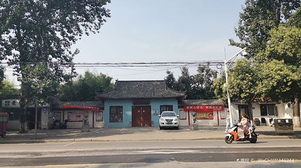 焦作盆景园第 1 张图片