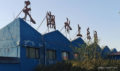 天潮水上乐园第 1 张图片