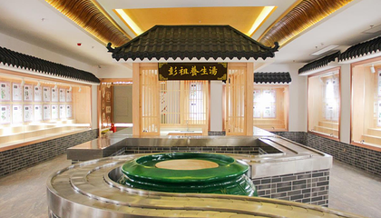 彭祖养生长寿基地第 6 张图片
