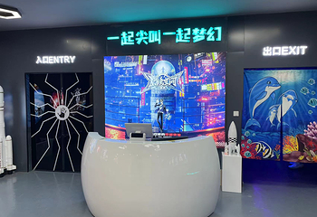 幻境空间体验馆第 8 张图片