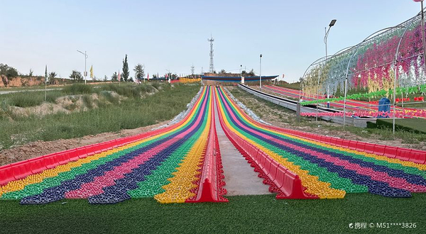 天利和无动力乐园