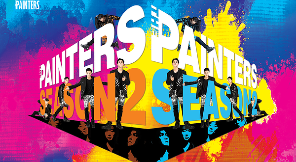 涂鸦秀 (NH艺术厅)