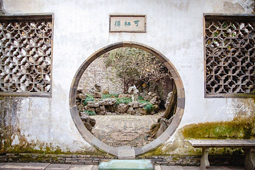 汪氏小苑第 15 张图片