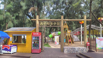 霞浦鹿呦呦亲子园