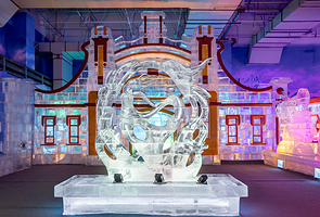 太阳岛冰雪艺术馆