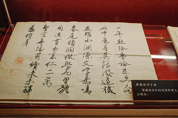 日光岩第 35 张图片