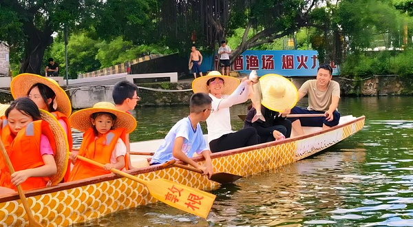 敦根水上龙舟乐园