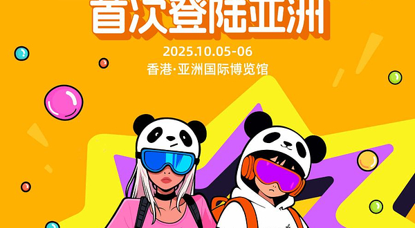 中国香港 · 2025 DesignerCon Asia Artistworld-Expo