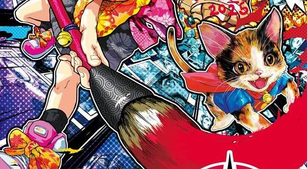 2025年东京动漫展