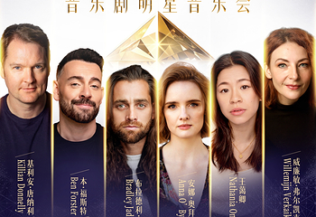 陕西大剧院第 10 张图片