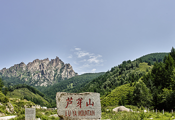 芦芽山旅游度假区第 1 张图片