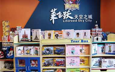 篮球竞技娱乐体验中心(林达外语城店)第 2 张图片