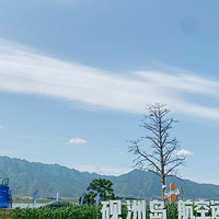 砚洲岛航空运动旅游营地