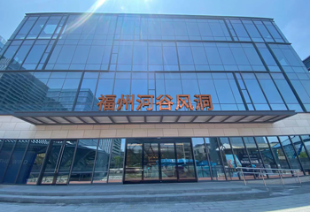 东湖数字小镇第 8 张图片