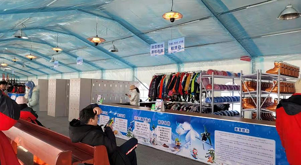 老院子冰雪世界