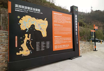 瀛湖风景区第 88 张图片