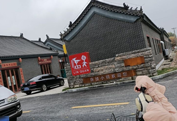 长官杂技小镇第 1 张图片
