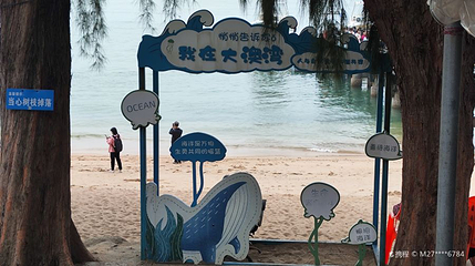 大澳湾沙滩第 1 张图片