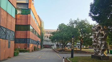 苏州元和文化创意产业园