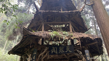 天然阁第 1 张图片