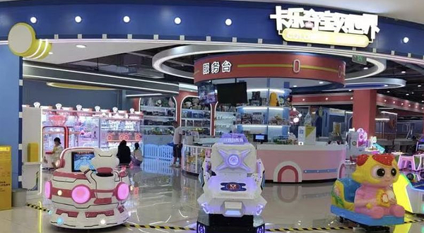 卡乐奇宝贝世界(灵武店)