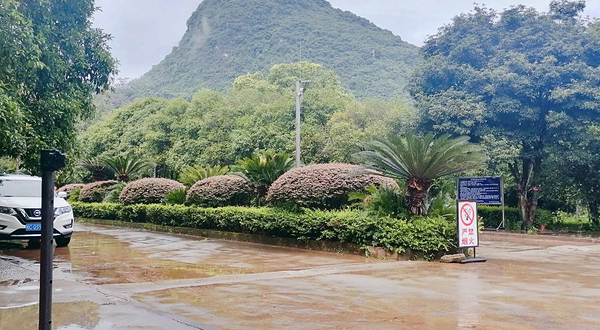 桂林市国家森林公园