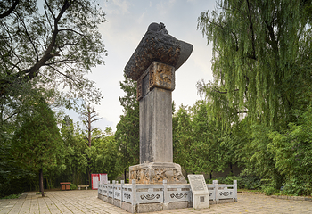 嵩阳书院第 6 张图片