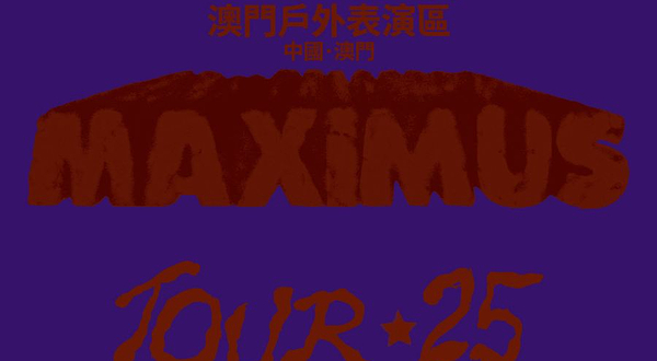 中国澳门 · TRAVIS SCOTT CIRCUS MAXIMUS 2025 澳门站