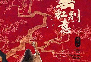 杭州大剧院第 14 张图片
