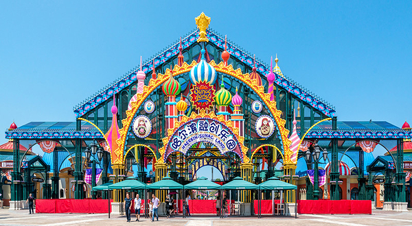 哈尔滨融创乐园