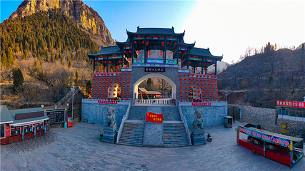青铜山大峡谷第 88 张图片