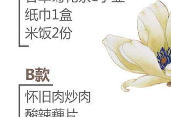 长沙万家丽国际大酒店·万福中餐厅第 27 张图片