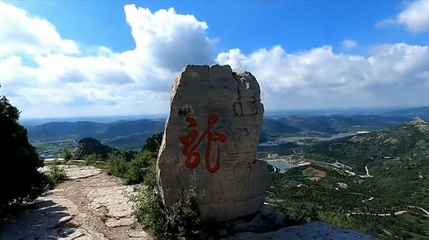 马山第 1 张图片