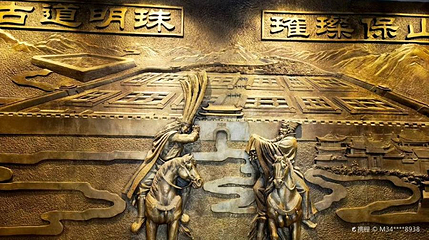 保山博物馆第 1 张图片