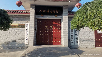 鹤壁窑博物馆第 1 张图片