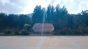 老顶山国家森林公园