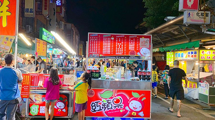 台东观光夜市第 1 张图片