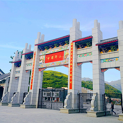 中国印山