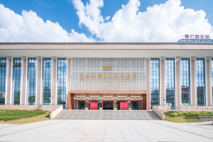 广西壮族自治区博物馆