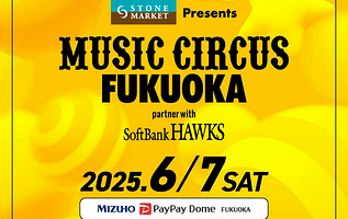 日本福冈 · MUSIC CIRCUS FUKUOKA 2025