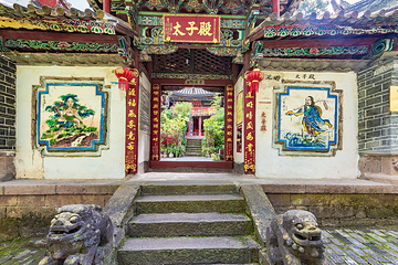 巍宝山第 11 张图片
