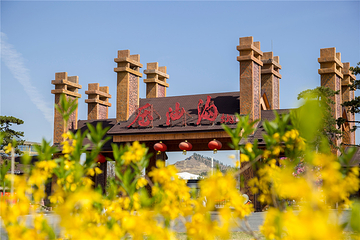 兰陵压油沟风景区第 28 张图片